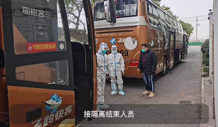 泰安市天正檢測(cè)中心有限公司